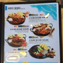 파리바게뜨안산광덕 이미지