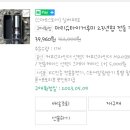 루미커피 - 순천시 풍덕새길 8-13 | 루미커피