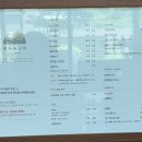 명인만두강남역지하 | 제천 포레스트 리솜 몬도키친 조식 / 마묵라운지 북카페 / 명인만두 보쌈과 돈가스