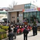 영인보건지소 이미지