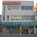 정우의료기 이미지