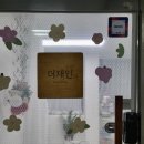 (주)더재인