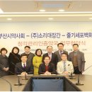 소리약국 디지털타임스