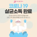 에스필라테스 - 예산군 역전로134번길 8-2 | 에스필라테스