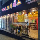 소크라돼스 이미지