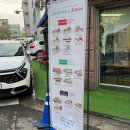 까로치아상록점 이미지