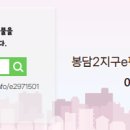 엘크루공인중개사사무소 이미지