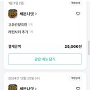세븐나잇 이미지