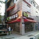 미건돌침대 이미지