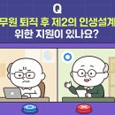 한국바둑교육연구회 이미지