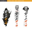 화이트타이거태권도장 이미지