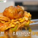 대가찜 네이버블로그