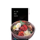 개정노형점 이미지