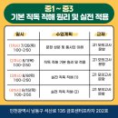 에스엠초등영어학원