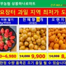 진주서부농협 상봉하나로 이미지