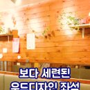 몽마르죠 이미지