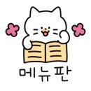 파리바게뜨 상무역점