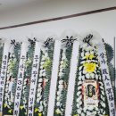 밀양농협 장례식장