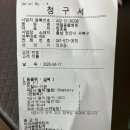 엔젤동물병원 이미지