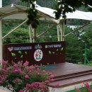 구수곡자연휴양림 야영장 이미지