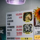 동이네집 이미지