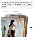 진주축산업협동조합 사들로지점 | [개인레슨 후기] 예비신부 필수운동 SNPE! 직각어깨 만들기 성공!