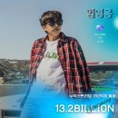 다이아노래클럽 - 보령시 대천로 26 | 다이아노래클럽