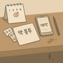 암 정기검진과 정신적 스트레스 이미지