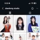 대동사진관스튜디오