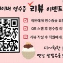 욧삐떼