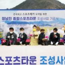 대한종합레져 이미지