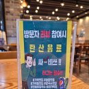 가락동/경찰병원 맛집 현풍닭칼국수 송파가락점 솔직후기