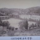 영주중학교 이미지