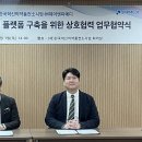 제이앤피 글로벌
