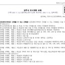 국방치과의원 이미지