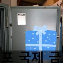 국제금고열쇠