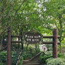 국사봉숲속작은도서관 이미지