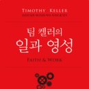 도서출판 영성