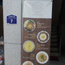 다정소반 이미지