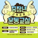 은남통합보건지소 이미지