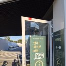 올덴하우스 | [숙소] 동해오션뷰 숙소 추천ㅣ울진숙소ㅣ인피니티풀이 있는 멋진 카라반🚘✨