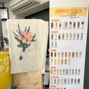 과일두잇 이미지