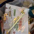 원일초 정문 앞 이미지