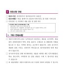 세종특별자치시사회서비스원 이미지