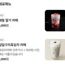 해동한의원 | 김포 24시 카페 찾는다면? 북변동 해동1950 방문 후기