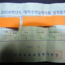 잭팟세븐 이미지