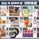 다담식자재마트 이미지