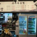 범막창 이미지