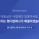 오지컴퍼니