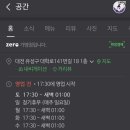 공간(GONG GAN) 이미지